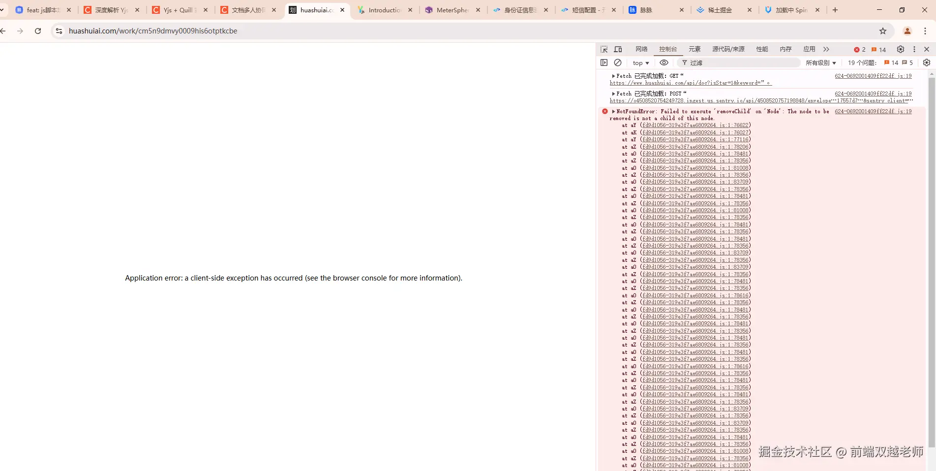 前端双越老师于2025-01-22 08:28发布的图片