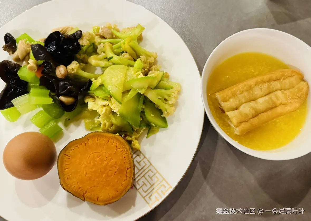 一朵烂菜叶叶于2024-12-19 10:02发布的图片