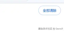 DanoR于2024-09-05 06:18发布的图片