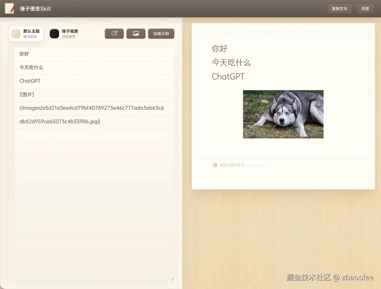 zhaoolee于2026-03-31 09:21发布的图片