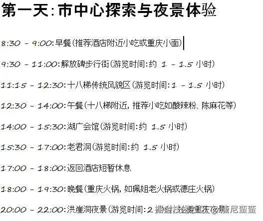 唐尼蛮蛮于2024-09-18 17:56发布的图片