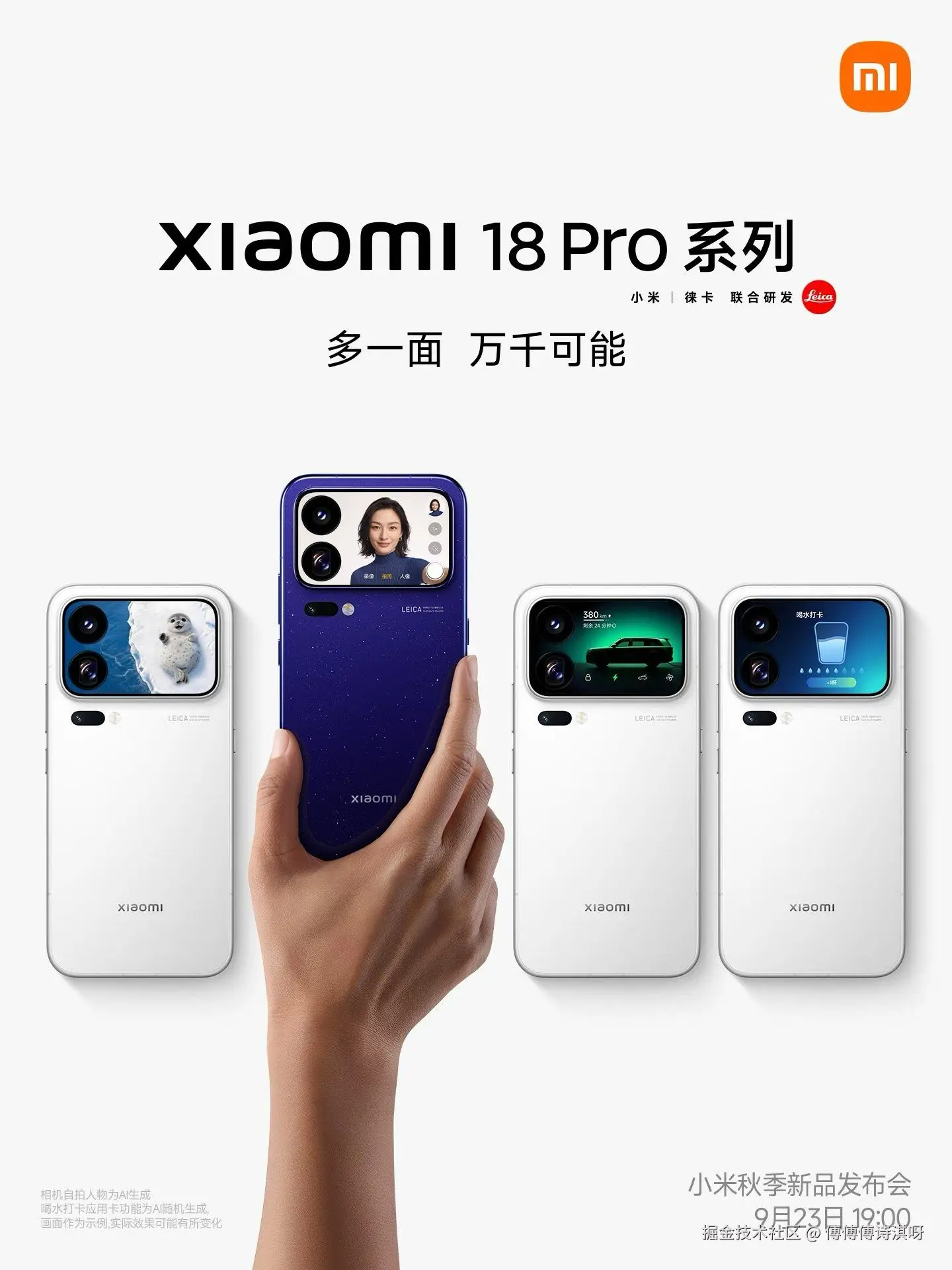 傅傅傅诗淇呀于2026-09-21 06:21发布的图片