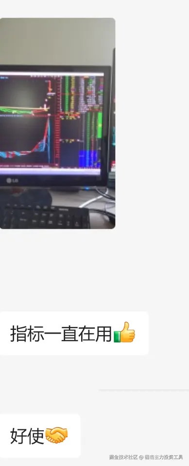 狙击主力投资工具于2025-09-04 14:08发布的图片