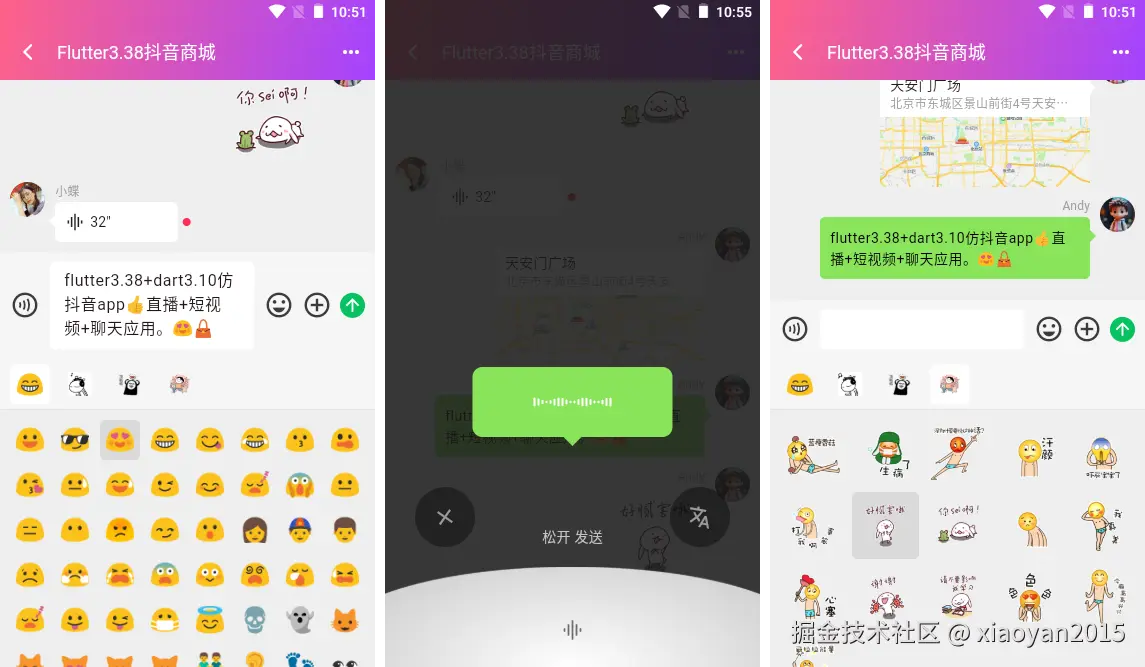 xiaoyan2015于2025-12-06 12:16发布的图片