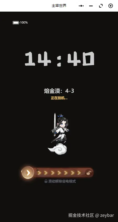 zeybar于2024-12-09 14:41发布的图片