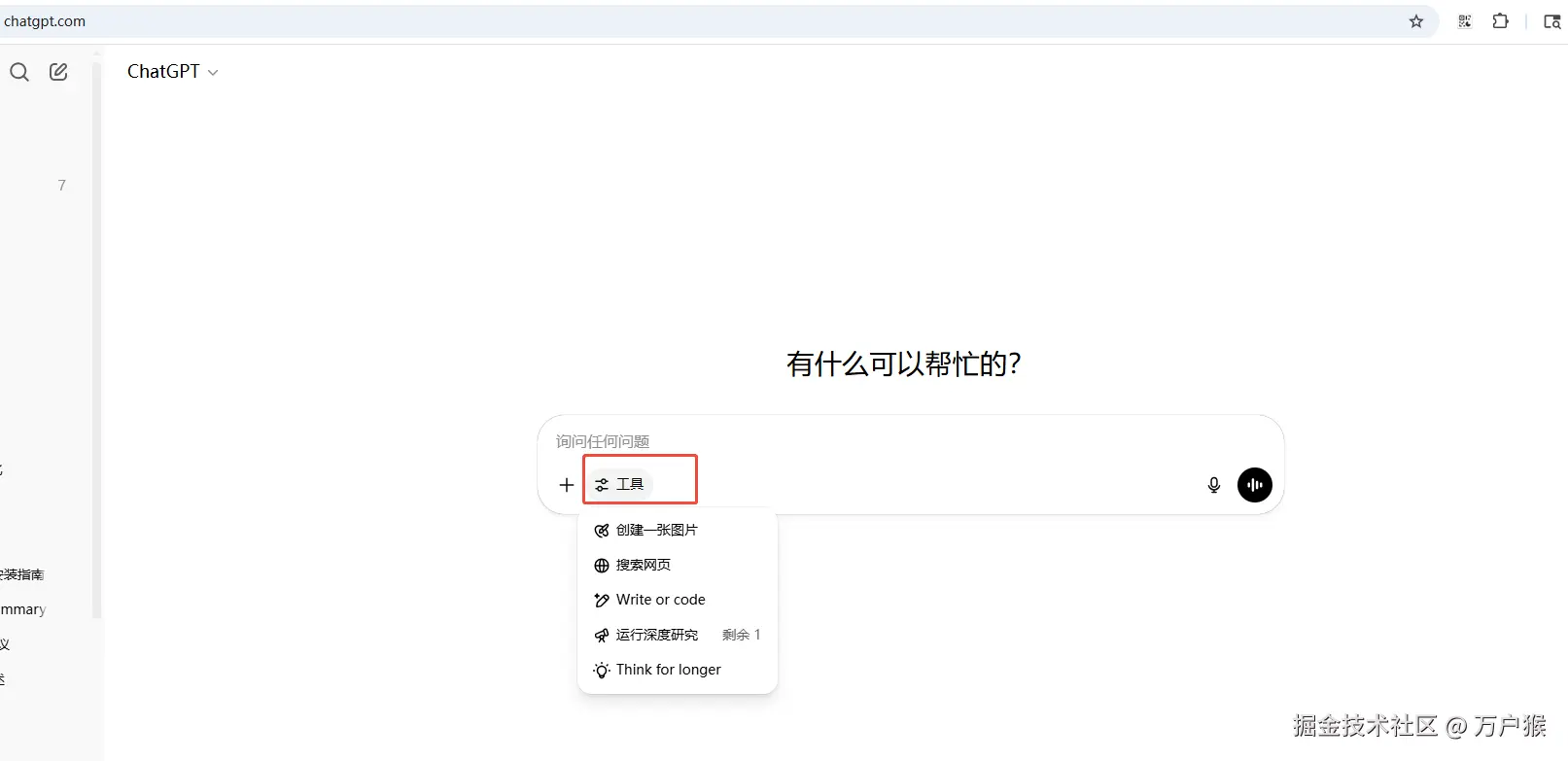 万户猴于2025-05-22 14:55发布的图片