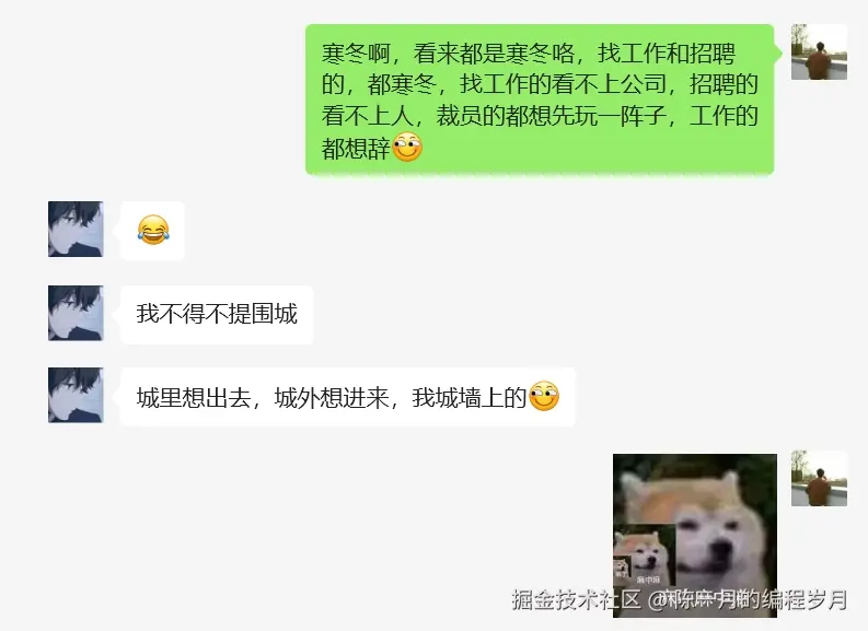 陈一月的编程岁月于2024-11-13 14:02发布的图片