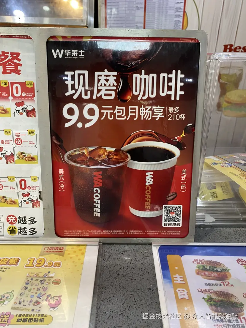 众人皆醒我独醉于2026-08-06 04:06发布的图片