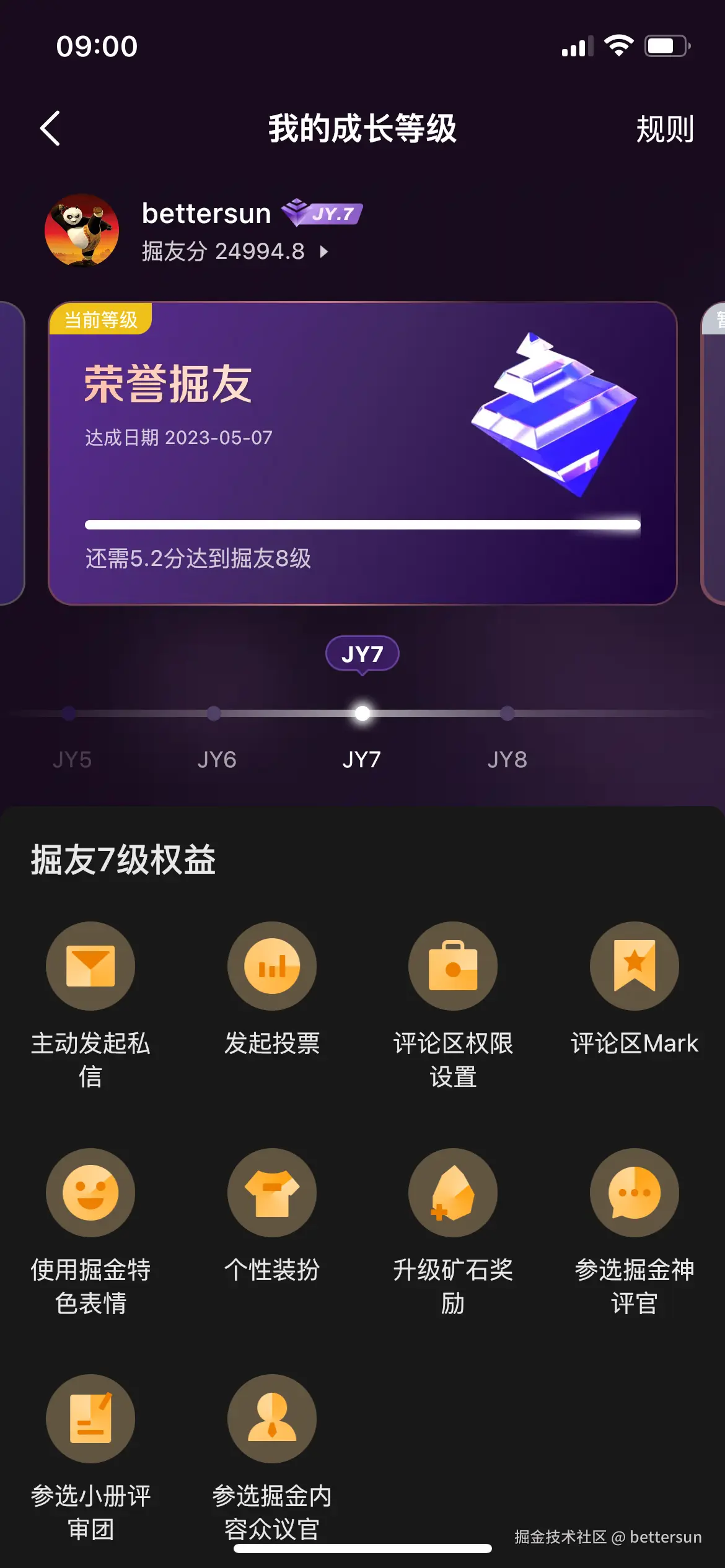 bettersun于2024-12-20 01:01发布的图片