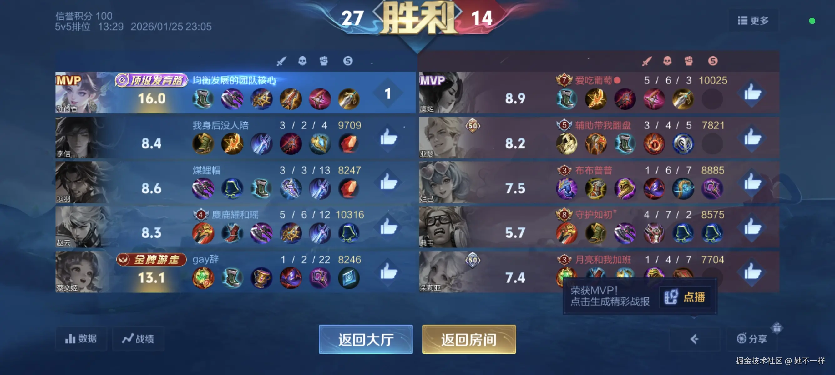 她不一样于2026-01-26 10:55发布的图片