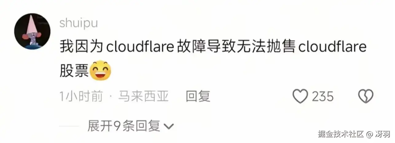 冴羽于2025-11-19 12:14发布的图片