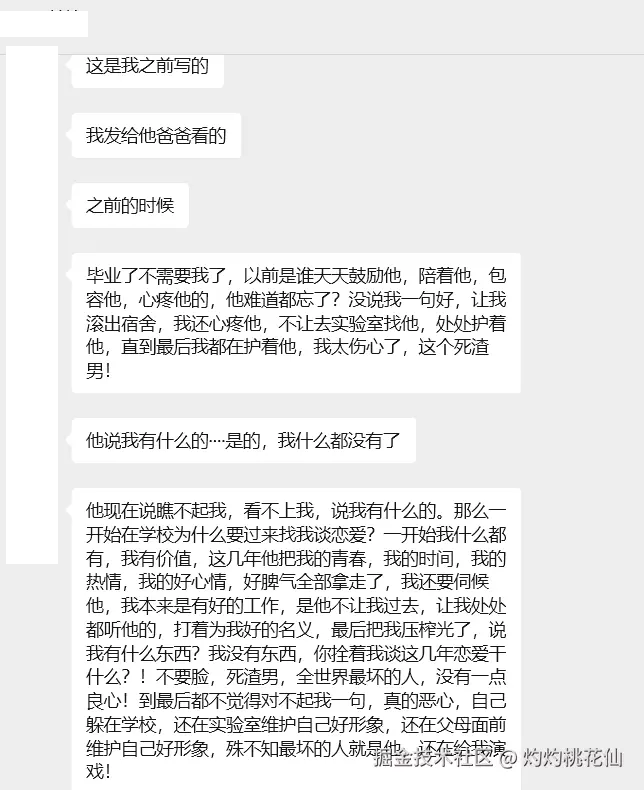 灼灼桃花仙于2025-09-25 14:51发布的图片