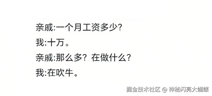 神秘闪亮大蝴蝶于2026-02-13 15:57发布的图片