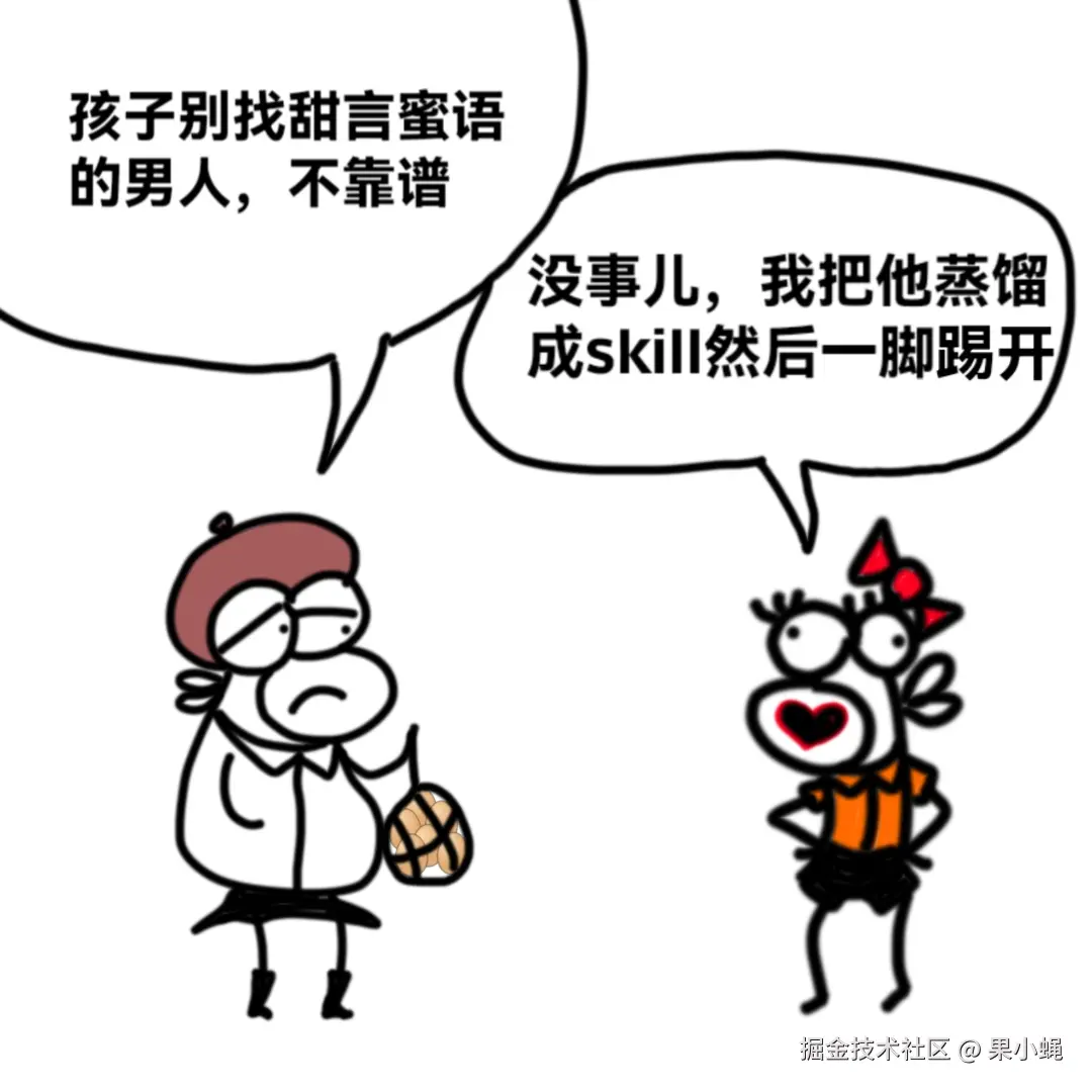 果小蝇于2026-04-14 11:17发布的图片