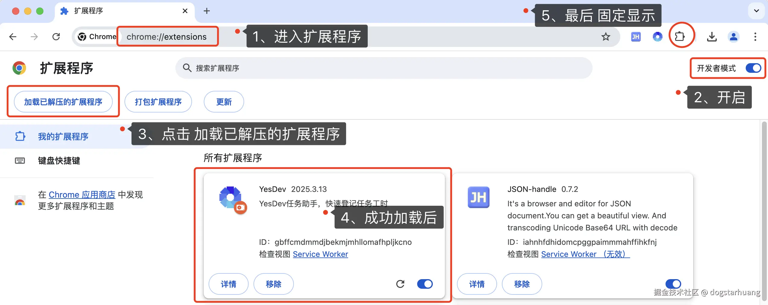 dogstarhuang于2025-03-14 18:31发布的图片