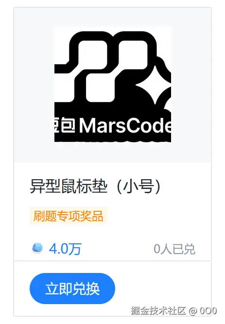 0O0于2025-02-26 09:52发布的图片