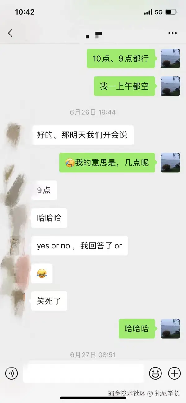 托尼学长于2024-07-27 11:18发布的图片