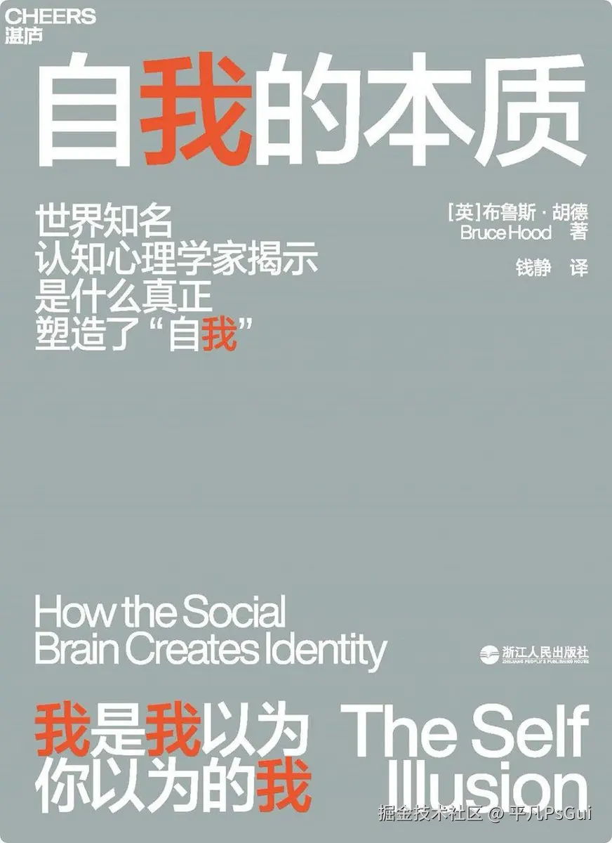 平凡PsGui于2025-04-30 14:58发布的图片