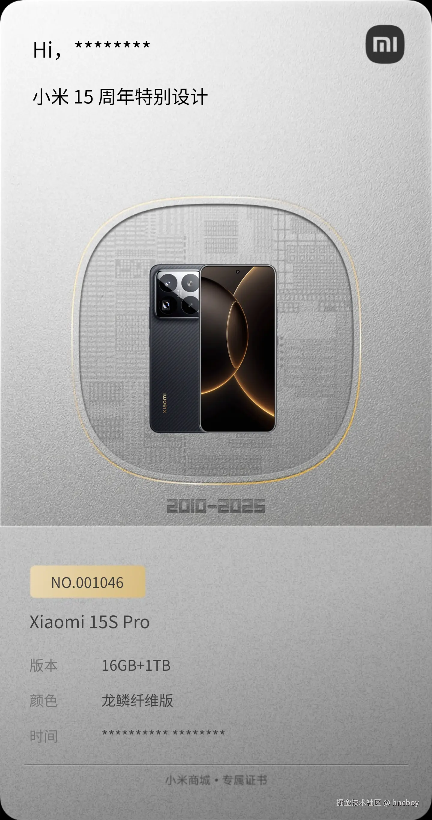 hncboy于2025-05-22 14:31发布的图片