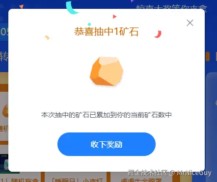 MrNiceGuy于2025-07-01 08:47发布的图片