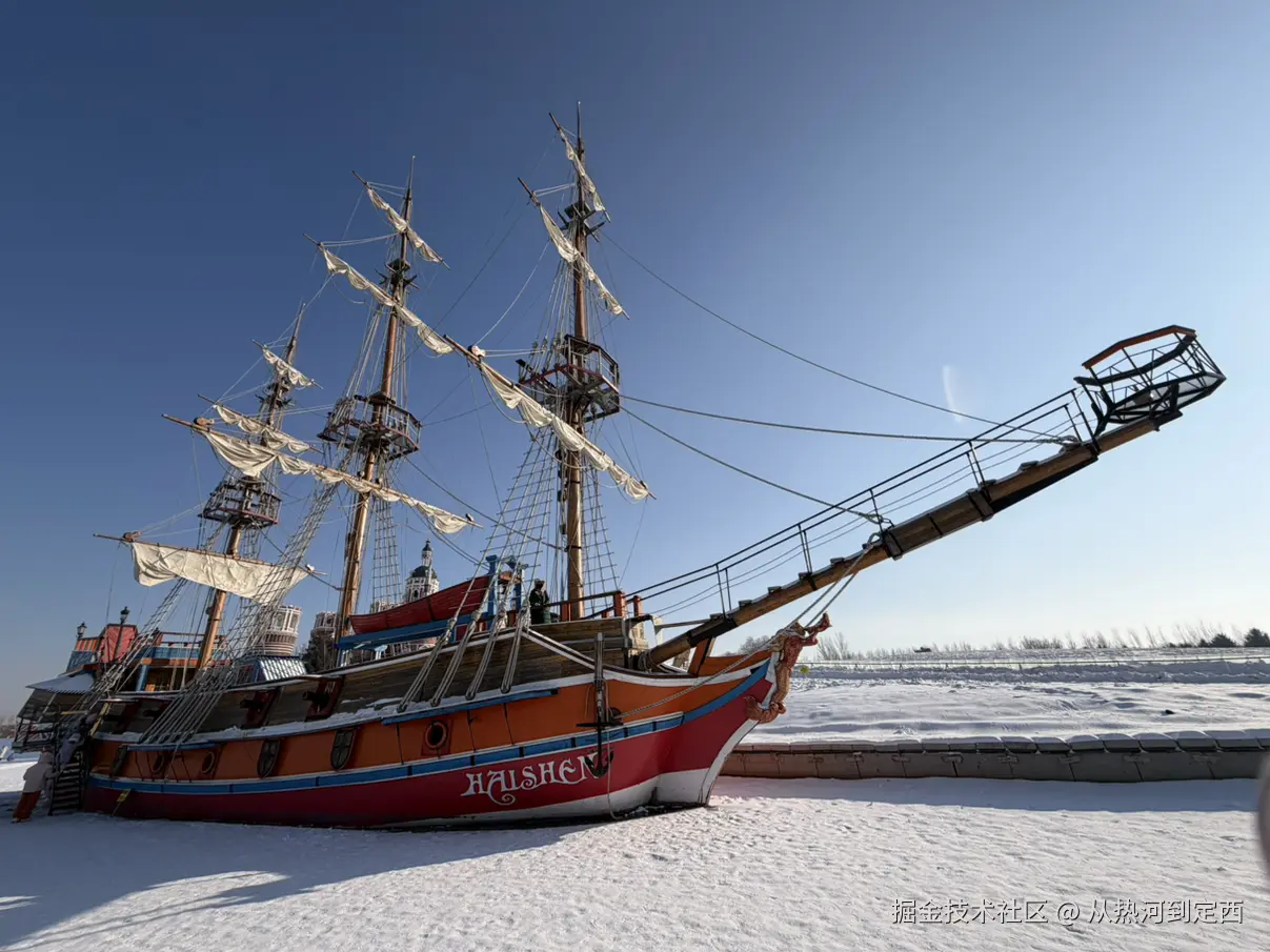 从热河到定西于2025-12-15 13:50发布的图片