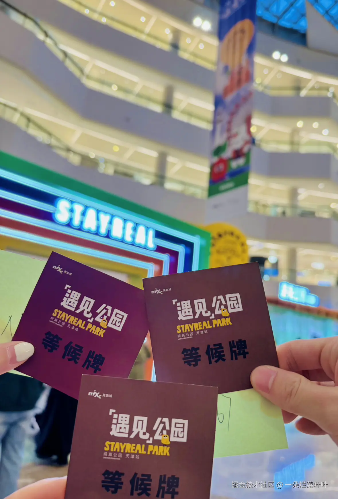 一朵烂菜叶叶于2025-04-14 08:59发布的图片