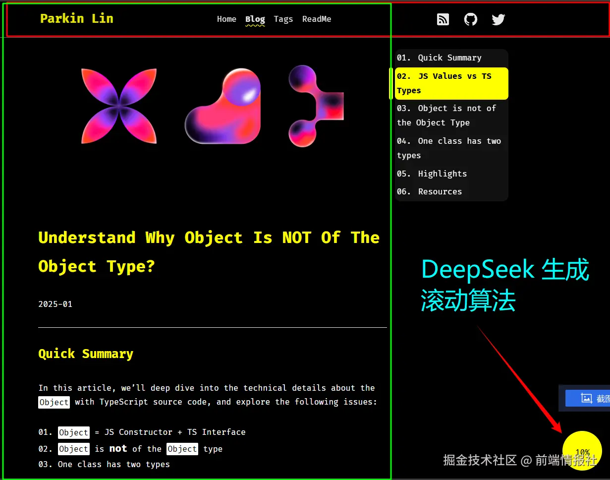 前端情报社于2025-03-31 21:54发布的图片