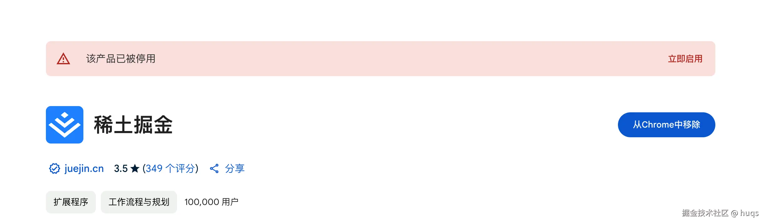 huqs于2025-03-10 09:37发布的图片