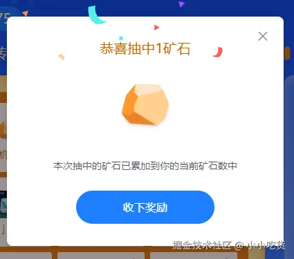 小小吃货于2024-09-27 09:05发布的图片