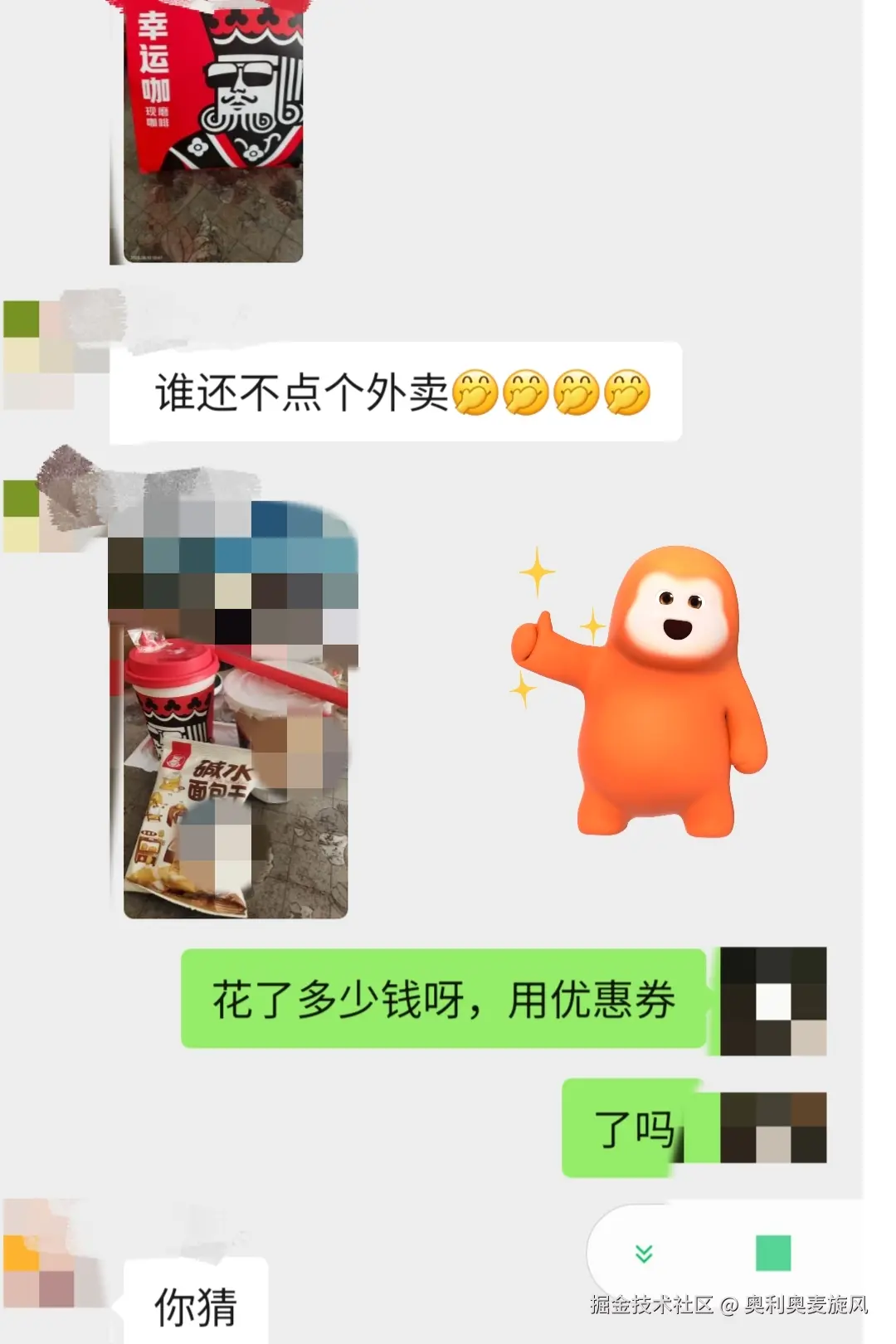 奥利奥麦旋风于2025-08-10 06:04发布的图片