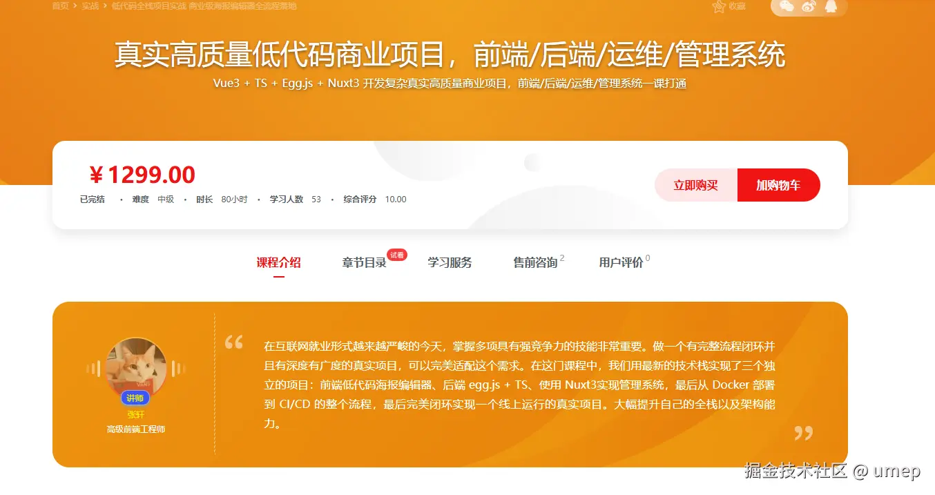 umep于2024-08-22 16:35发布的图片