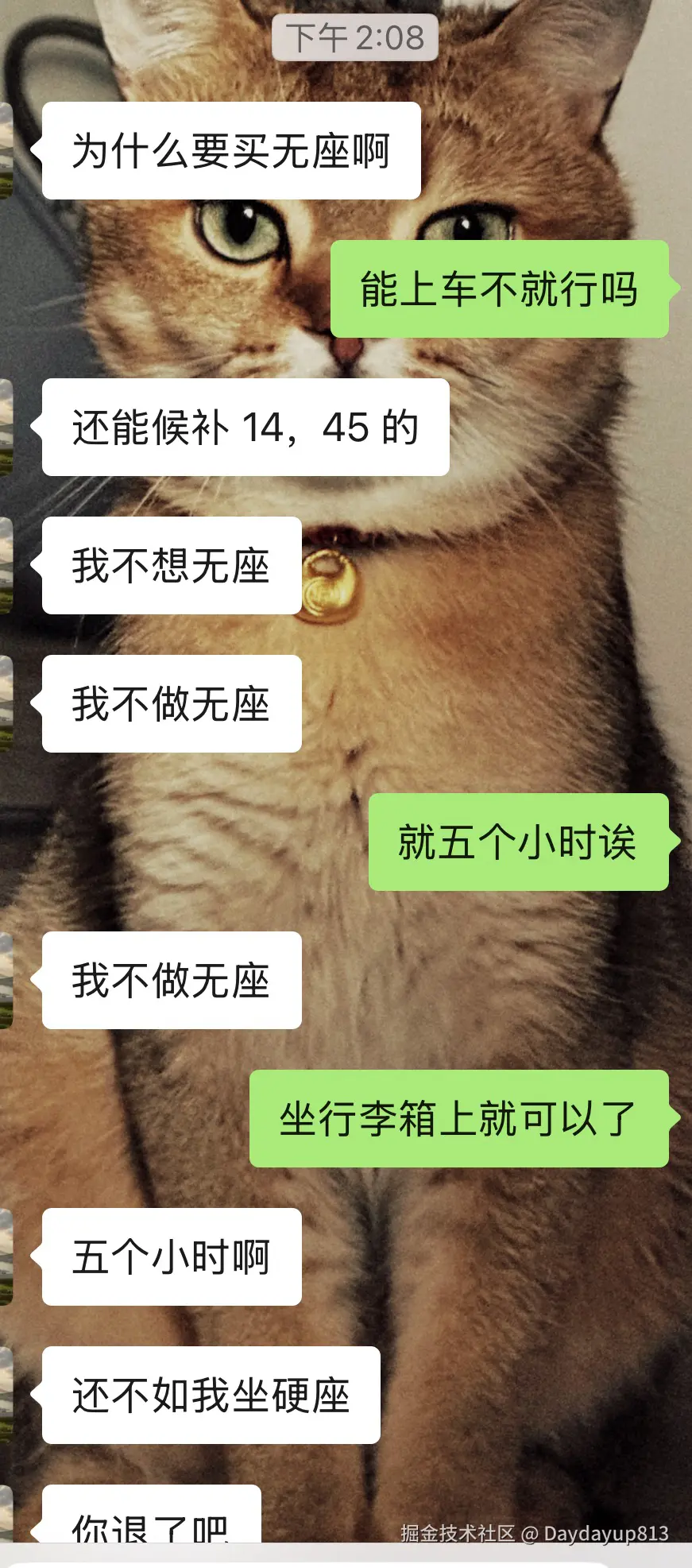 Daydayup813于2026-09-16 06:10发布的图片