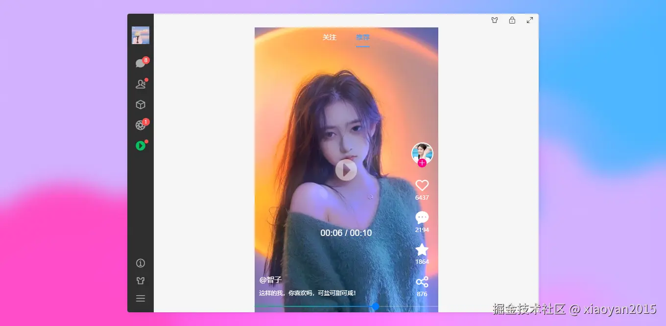 xiaoyan2015于2025-09-04 07:55发布的图片