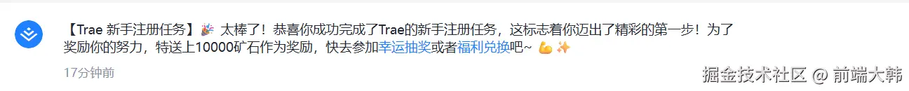 前端大韩于2025-06-06 01:01发布的图片