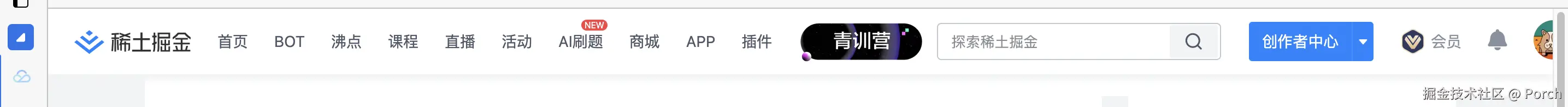 Porch于2024-10-14 09:32发布的图片