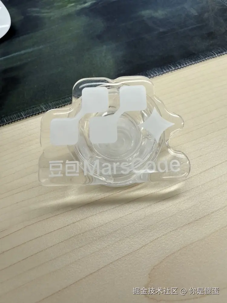 你是傻蛋于2025-01-13 11:10发布的图片