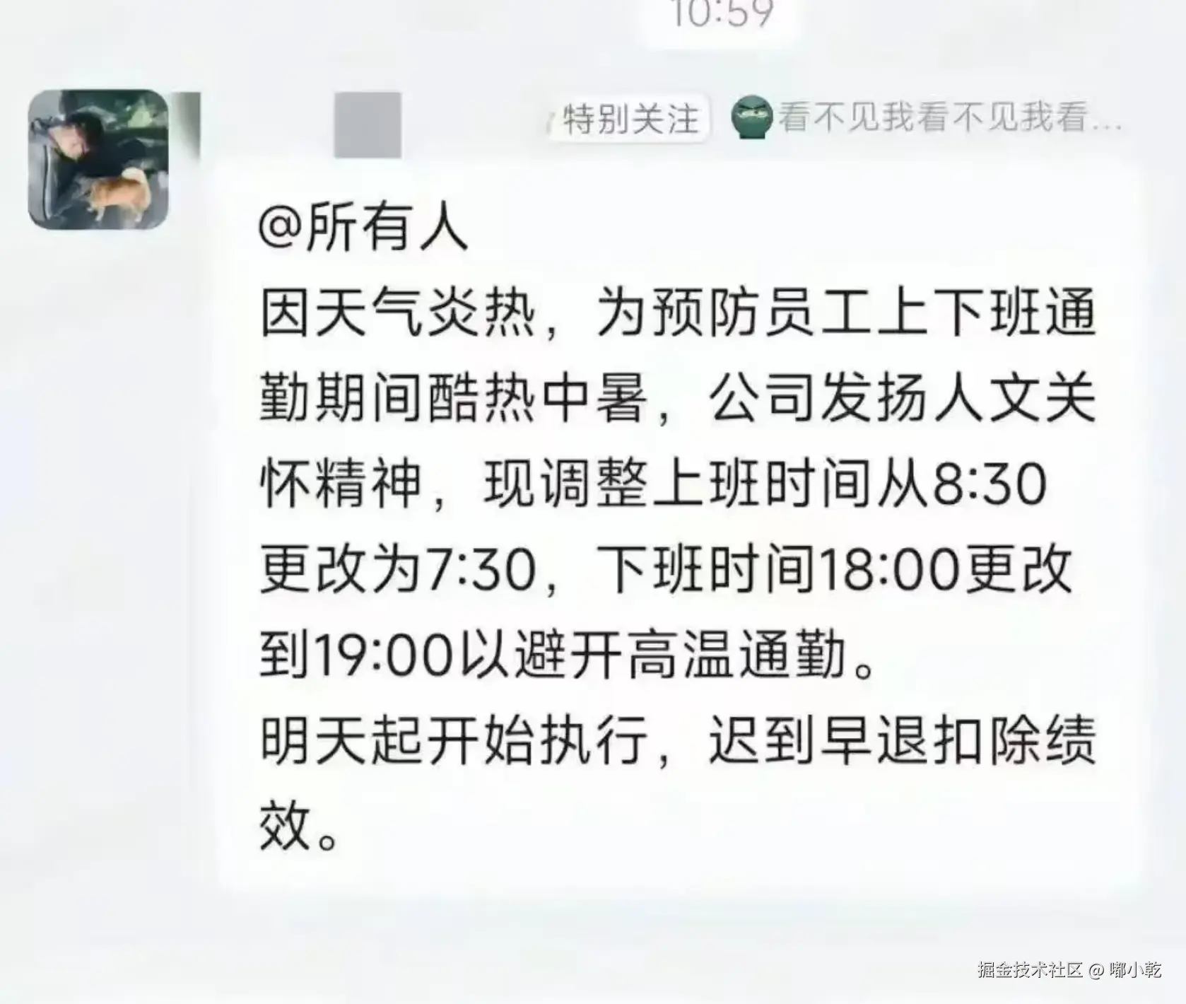 嘟小乾于2025-07-17 09:16发布的图片