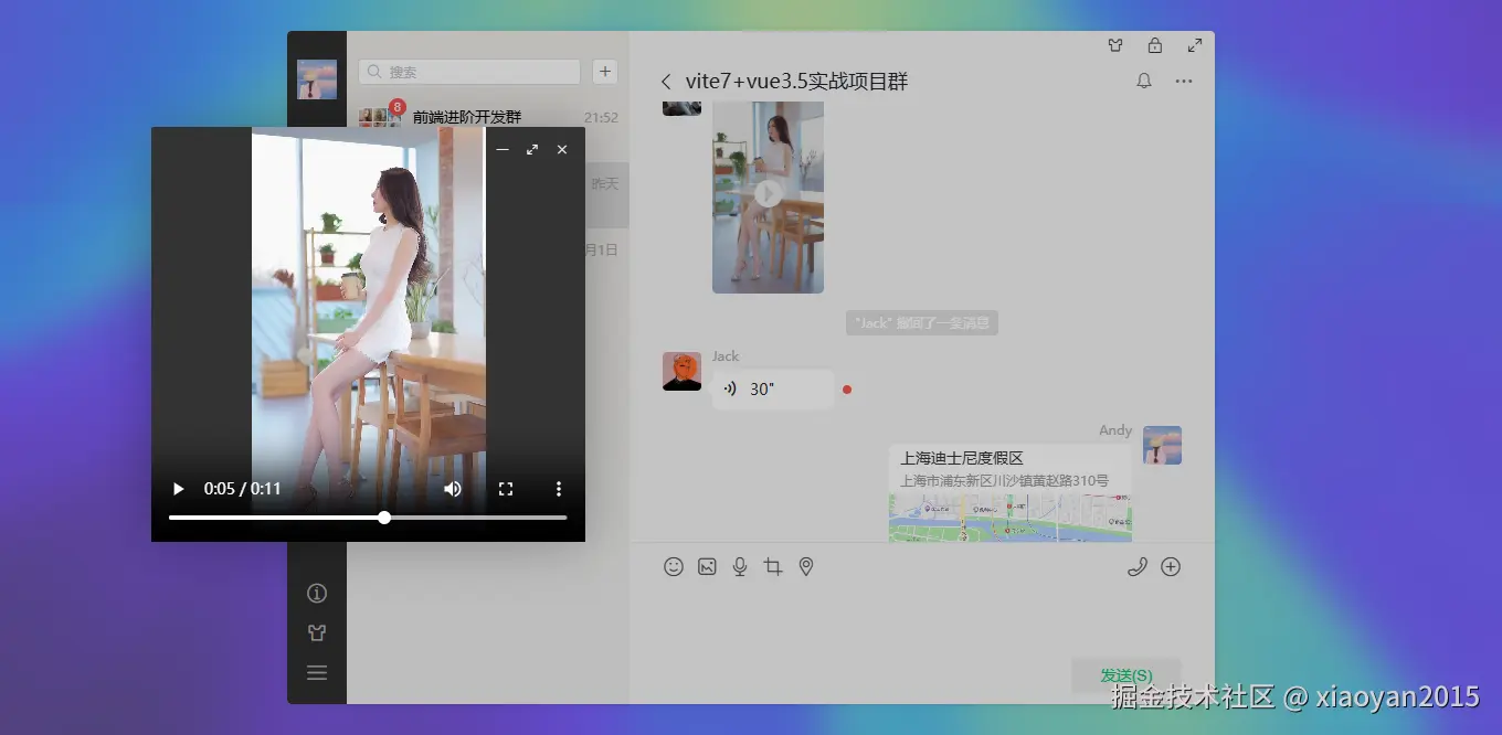 xiaoyan2015于2025-09-04 07:55发布的图片