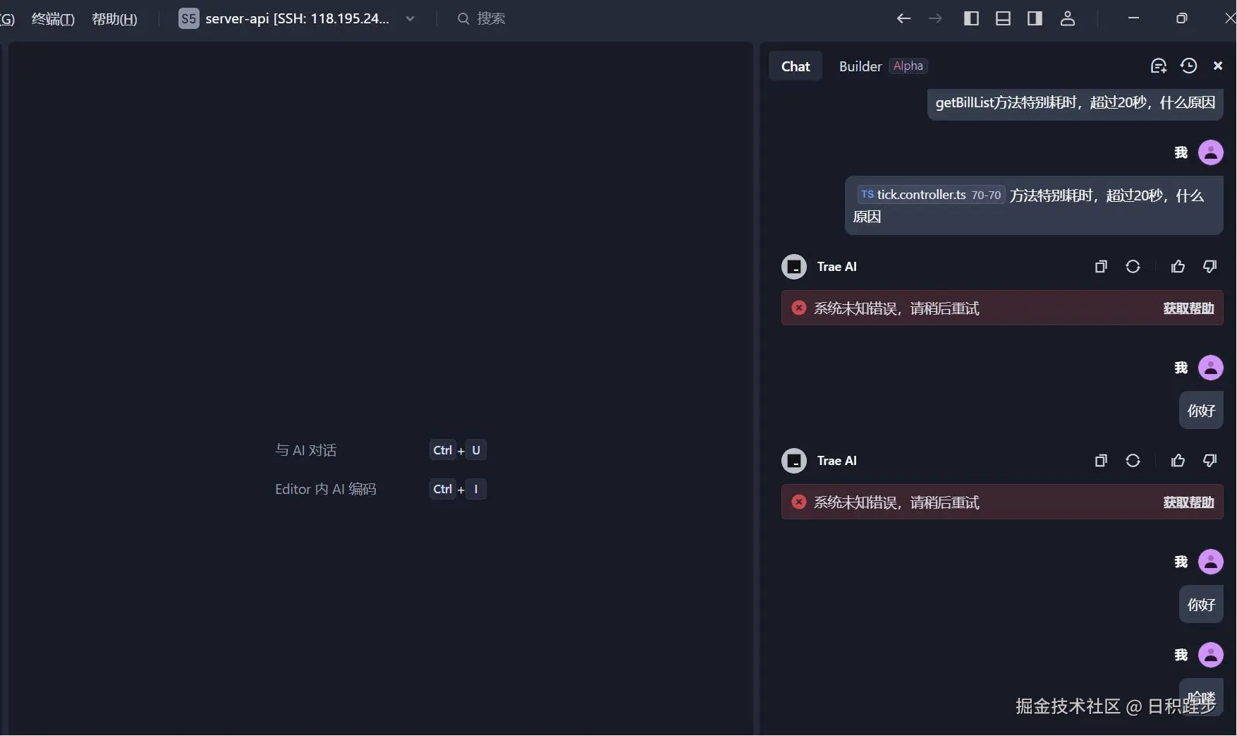 日积跬步于2025-04-02 13:30发布的图片