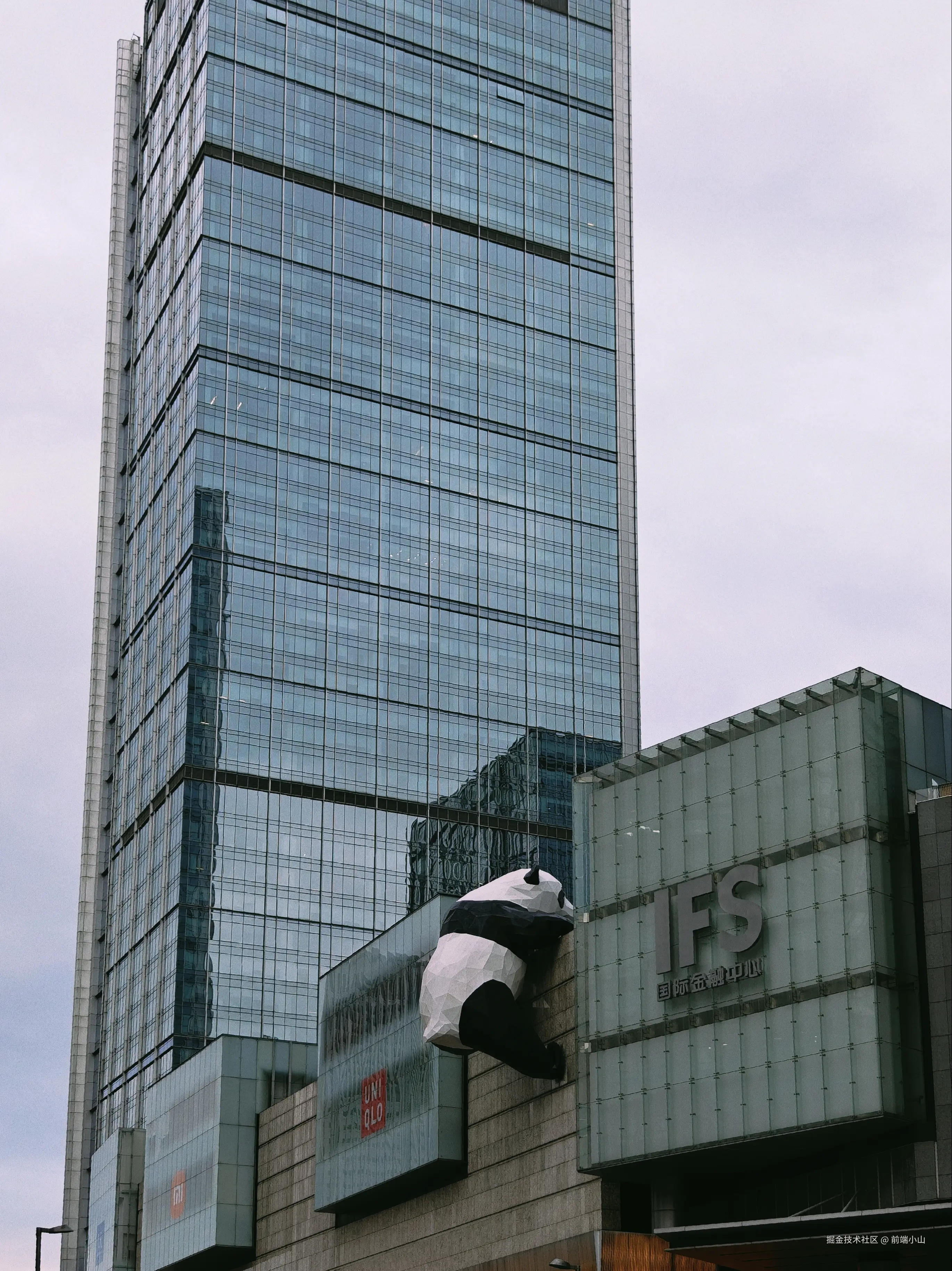 前端小山于2025-10-09 22:14发布的图片