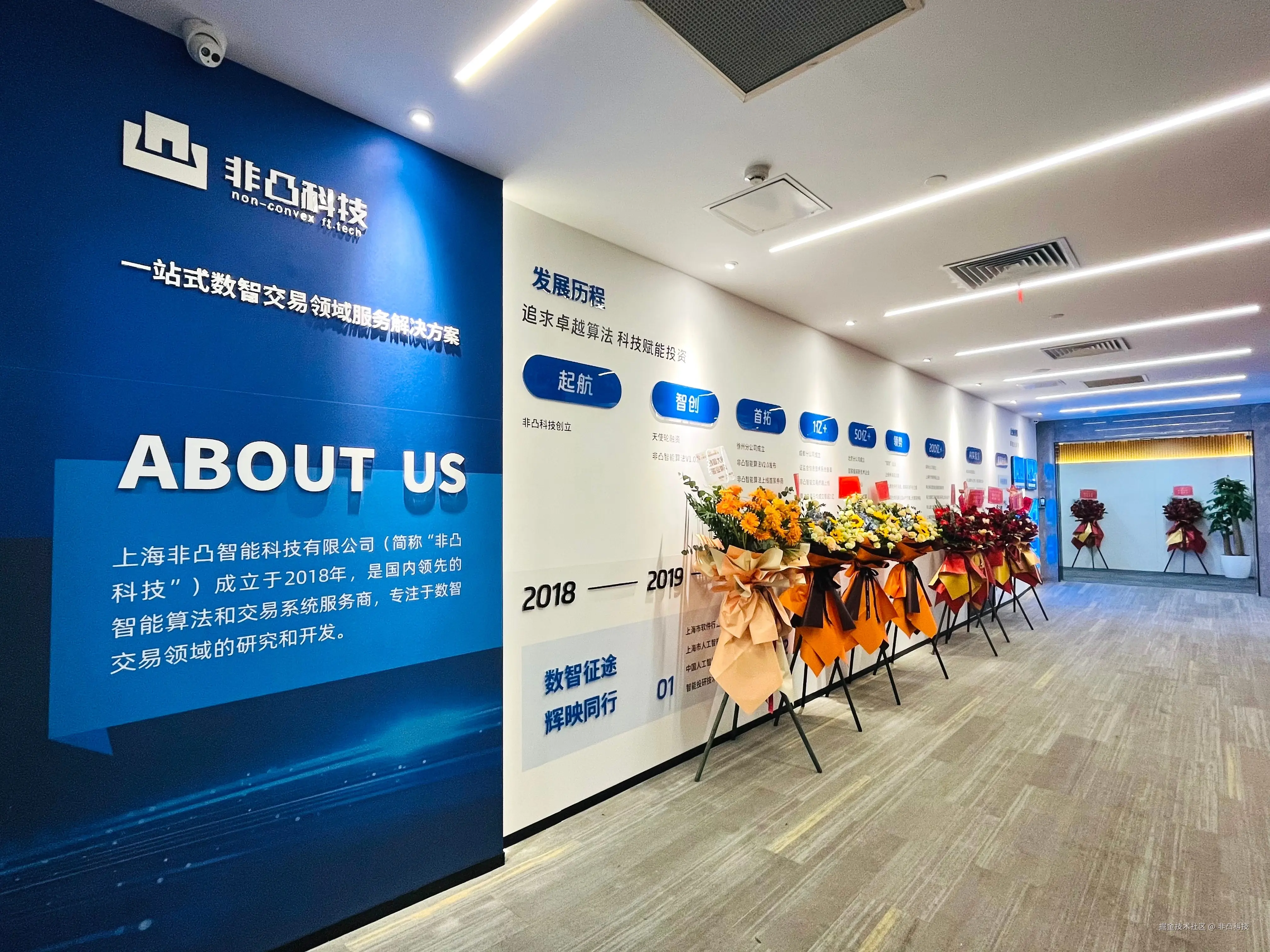 非凸科技于2025-05-22 13:46发布的图片