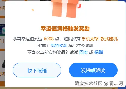 青灬河于2025-03-20 09:00发布的图片