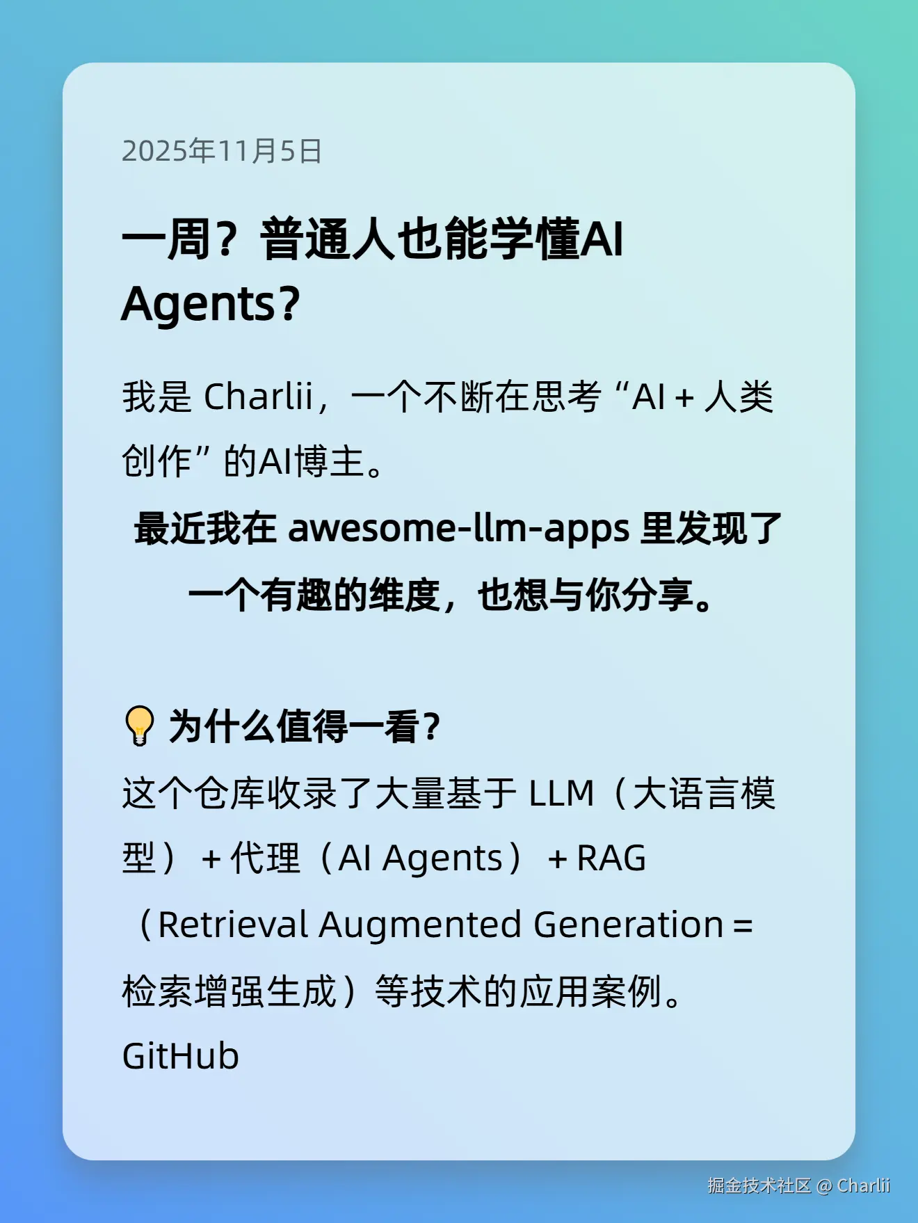 Charlii于2025-11-05 23:26发布的图片