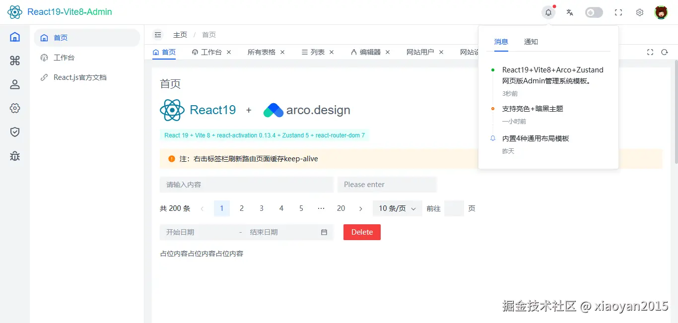 xiaoyan2015于2026-07-04 00:27发布的图片