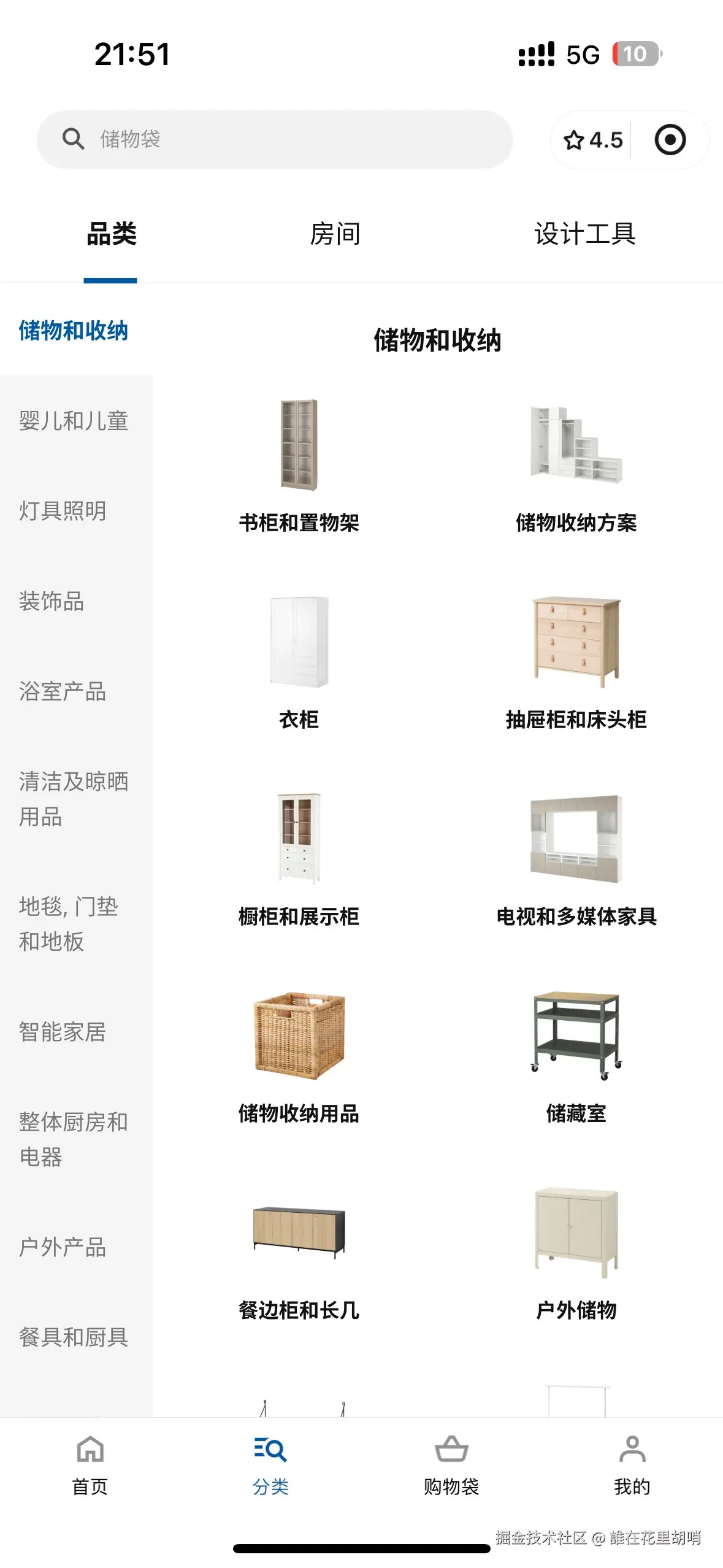 誰在花里胡哨于2024-10-09 01:34发布的图片
