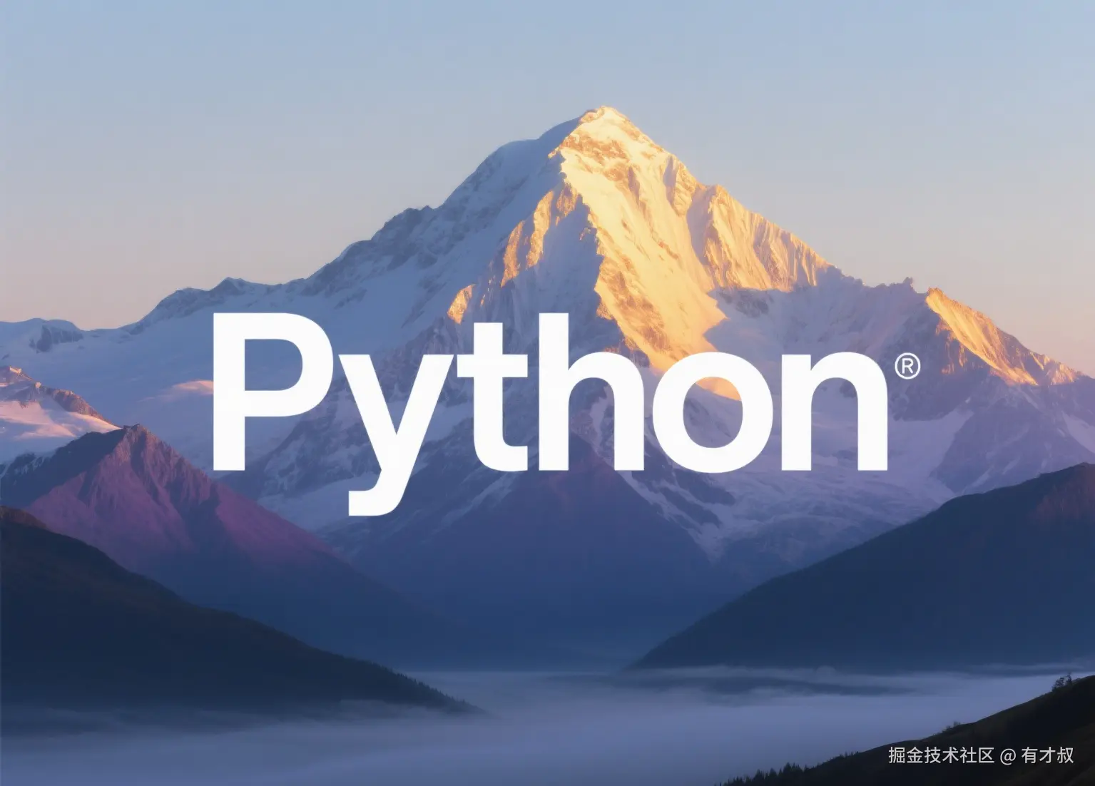 Python问题详解篇