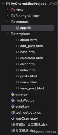 呀呀呀土豆于2026-01-04 16:16发布的图片