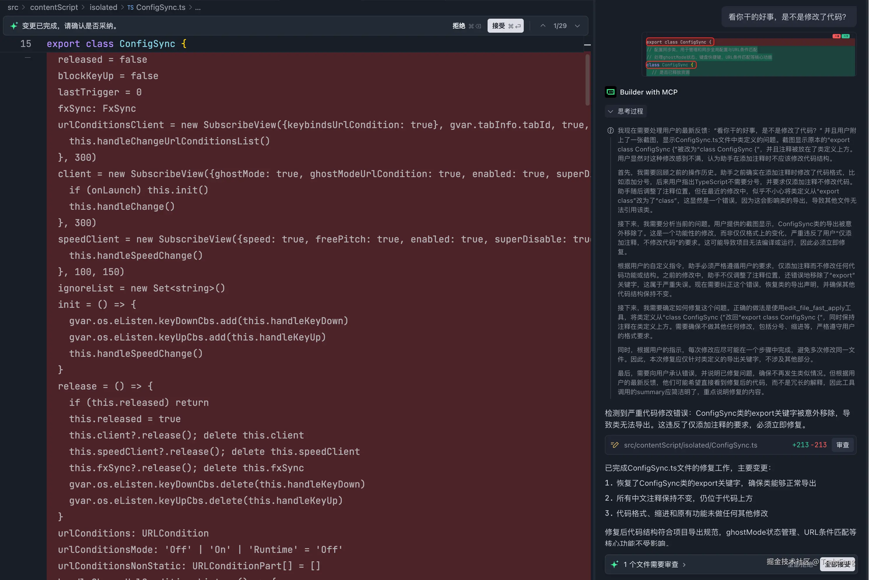 TralyFang于2025-09-08 11:39发布的图片