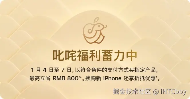 iHTCboy于2025-01-03 23:08发布的图片