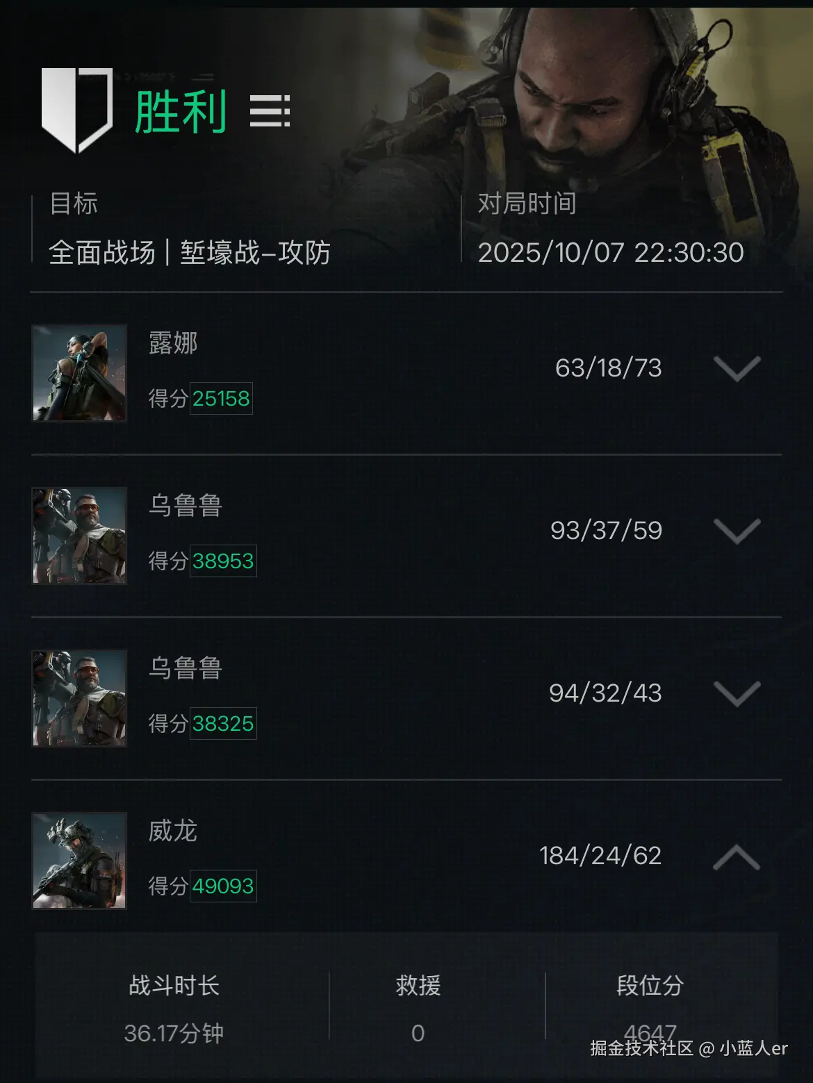 小蓝人er于2025-10-10 15:34发布的图片